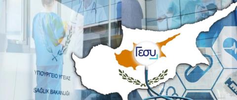 Αναλαμβάνει από 1η Ιουνίου το Σύστημα Πληροφορικής του ΓεΣΥ ο ΟΑΥ-«Σημαντικό επιχειρησιακό επίτευγμα»