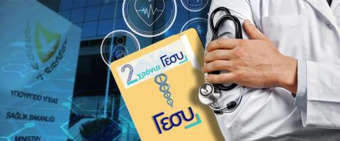 &Pi;&epsilon;&rho;&iota;&sigma;&sigma;ό&tau;&epsilon;&rho;&omicron;&iota; &alpha;&pi;ό έ&nu;&alpha; &epsilon;&kappa;&alpha;&tau;&omicron;&mu;&mu;ύ&rho;&iota;&omicron; &delta;&iota;&kappa;&alpha;&iota;&omicron;ύ&chi;&omicron;&iota; &sigma;&tau;&omicron; &Gamma;&epsilon;&Sigma;&Upsilon; &epsilon;&pi;&tau;ά &chi;&rho;ό&nu;&iota;&alpha; &mu;&epsilon;&tau;ά &tau;&eta;&nu; &epsilon;&phi;&alpha;&rho;&mu;&omicron;&gamma;ή &tau;&omicron;&upsilon;