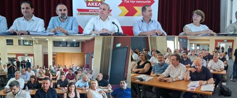 &Xi;&epsilon;&sigma;&kappa;&omicron;&nu;ί&zeta;&epsilon;&iota; &Sigma;&tau;έ&phi;&alpha;&nu;&omicron; &kappa;&alpha;&iota; &Nu;&iota;&kappa;ό&lambda;&alpha; &eta; &Kappa;&epsilon;&nu;&tau;&rho;&iota;&kappa;ή &Epsilon;&pi;&iota;&tau;&rho;&omicron;&pi;ή &tau;&omicron;&upsilon; &Alpha;&Kappa;&Epsilon;&Lambda;-&Kappa;&alpha;&theta;&omicron;&rho;&iota;&sigma;&tau;&iota;&kappa;ή &sigma;&upsilon;&nu;&epsilon;&delta;&rho;ί&alpha; &mu;&epsilon; &phi;ό&nu;&tau;&omicron; &tau;&eta;&nu; &epsilon;&kappa;&lambda;&omicron;&gamma;ή &Pi;&rho;&omicron;έ&delta;&rho;&omicron;&upsilon; &tau;&eta;&sigmaf; &Beta;&omicron;&upsilon;&lambda;ή&sigmaf; (pics)
