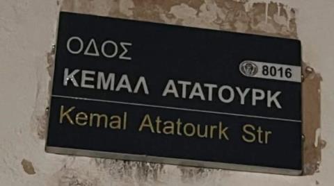&Sigma;&epsilon; &epsilon;&kappa;&kappa;&rho;&epsilon;&mu;ό&tau;&eta;&tau;&alpha; &eta; &mu;&epsilon;&tau;&omicron;&nu;&omicron;&mu;&alpha;&sigma;ί&alpha; &tau;&eta;&sigmaf; &omicron;&delta;&omicron;ύ &Kappa;&epsilon;&mu;ά&lambda; &Alpha;&tau;&alpha;&tau;&omicron;ύ&rho;&kappa; &sigma;&tau;&omicron;&nu; &Mu;&omicron;ύ&tau;&tau;&alpha;&lambda;&omicron;-&Epsilon;&nu;&eta;&mu;&epsilon;&rho;ώ&theta;&eta;&kappa;&epsilon; &tau;&omicron; &Upsilon;&Pi;&Epsilon;&Xi;, &alpha;&nu;&alpha;&mu;έ&nu;&epsilon;&iota; &tau;&omicron;&pi;&omicron;&theta;έ&tau;&eta;&sigma;&eta; &omicron; &Delta;ή&mu;&omicron;&sigmaf; &Pi;ά&phi;&omicron;&upsilon;