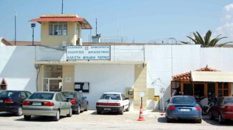 Νέος θάνατος κρατούμενου στις Φυλακές Αγίου Στεφάνου στην Πάτρα-Στους επτά οι νεκροί μέσα σε λίγες εβδομάδες