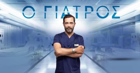 &laquo;&Omicron; &Gamma;&iota;&alpha;&tau;&rho;ό&sigmaf;&raquo;: &Omicron;&iota; &beta;&alpha;&sigma;&iota;&kappa;&omicron;ί &chi;&alpha;&rho;&alpha;&kappa;&tau;ή&rho;&epsilon;&sigmaf; &kappa;&alpha;&iota; &omicron;&iota; &nu;έ&omicron;&iota; ή&rho;&omega;&epsilon;&sigmaf; &pi;&omicron;&upsilon; &alpha;&lambda;&lambda;ά&zeta;&omicron;&upsilon;&nu; &tau;&alpha; &delta;&epsilon;&delta;&omicron;&mu;έ&nu;&alpha;