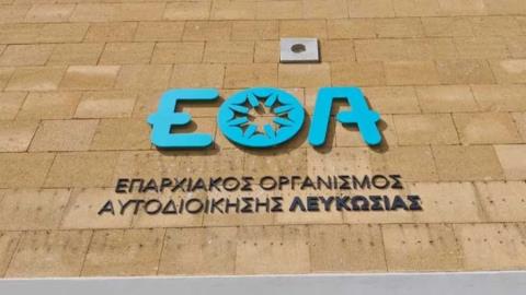 &Sigma;&upsilon;&zeta;ή&tau;&eta;&sigma;&alpha;&nu; &gamma;&iota;&alpha; &Iota;&pi;&pi;ό&delta;&alpha;&mu;&omicron;, &alpha;&delta;&epsilon;&iota;&omicron;&delta;&omicron;&tau;ή&sigma;&epsilon;&iota;&sigmaf; &kappa;&alpha;&iota; &epsilon;&kappa;&kappa;&rho;&epsilon;&mu;&epsilon;ί&sigmaf; &alpha;&iota;&tau;ή&sigma;&epsilon;&iota;&sigmaf; &Epsilon;&Omicron;&Alpha; &Lambda;&epsilon;&upsilon;&kappa;&omega;&sigma;ί&alpha;&sigmaf; &kappa;&alpha;&iota; &Sigma;ύ&lambda;&lambda;&omicron;&gamma;&omicron;&sigmaf; &Alpha;&rho;&chi;&iota;&tau;&epsilon;&kappa;&tau;ό&nu;&omega;&nu;
