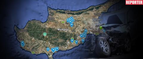 Διαδραστικός χάρτης: Οι δρόμοι καρμανιόλα ανά το παγκύπριο-Αναγκαίες αναβαθμίσεις και λήψη μέτρων για θανατηφόρα και σοβαρά τροχαία