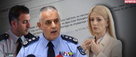 Αξιολόγηση απειλών «με τη δέουσα σοβαρότητα» από την Αστυνομ