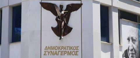 Οι τέσσερις Συναγερμικοί που θέλουν να γίνουν αντιδήμαρχοι Α