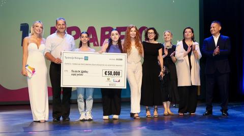 Συγκίνησε την Κύπρο και απέσπασε €50.000: To μήνυμα αποδοχής