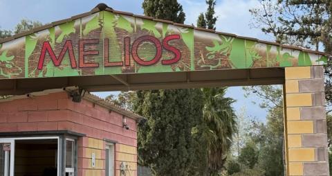 Παράνομη συμπεριφορά κρατικών λειτουργών και υπηρεσιών καταγ