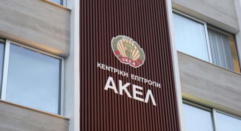 Σφήνα στην αντιπαράθεση Κυβέρνησης-ΔΗΣΥ για το στεγαστικό το ΑΚΕΛ... «Μοιάζει με τον σκύλο που κυνηγάει την ουρά του»
