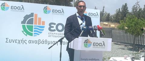 Δόθηκαν τα εργαλεία από ΥΠΕΣ για βελτίωση των λειτουργιών των ΕΟΑ-«Δυστυχώς, δύο χρόνια μετά, δεν έφτασαν στο επιθυμητό επίπεδο»