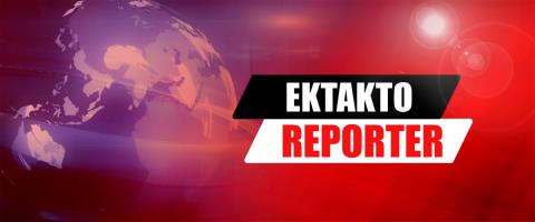 &Epsilon;&Kappa;&Tau;&Alpha;&Kappa;&Tau;&Omicron;: &Alpha;&pi;ό&delta;&rho;&alpha;&sigma;&eta; &kappa;&rho;&alpha;&tau;&omicron;ύ&mu;&epsilon;&nu;&omicron;&upsilon; &alpha;&pi;ό &tau;&alpha; &alpha;&sigma;&tau;&upsilon;&nu;&omicron;&mu;&iota;&kappa;ά &kappa;&rho;&alpha;&tau;&eta;&tau;ή&rho;&iota;&alpha; &tau;&eta;&sigmaf; &Omicron;&mu;&omicron;&rho;&phi;ί&tau;&alpha;&sigmaf;