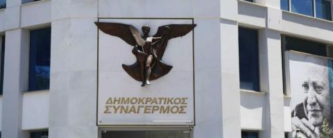 Σήκωσε το γάντι και απάντησε στα πυρά του ΑΚΕΛ ο ΔΗΣΥ-«Ήταν η μοναδική παραφωνία στη συνεννόηση και τη συναίνεση για τις Προεδρίες