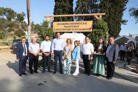 &Kappa;. &Iota;&omega;ά&nu;&nu;&omicron;&upsilon;: &Tau;&omicron; &Upsilon;&pi;&omicron;&upsilon;&rho;&gamma;&epsilon;ί&omicron; &Epsilon;&sigma;&omega;&tau;&epsilon;&rho;&iota;&kappa;ώ&nu; &sigma;&tau;έ&kappa;&epsilon;&tau;&alpha;&iota; έ&mu;&pi;&rho;&alpha;&kappa;&tau;&alpha; &alpha;&rho;&omega;&gamma;ό&sigmaf; &sigma;&tau;&omicron; έ&rho;&gamma;&omicron; &tau;&omega;&nu; &pi;&rho;&omicron;&sigma;&phi;&upsilon;&gamma;&iota;&kappa;ώ&nu; &Kappa;&omicron;&iota;&nu;&omicron;&tau;ή&tau;&omega;&nu;, &sigma;&tau;&eta;&rho;ί&zeta;&omicron;&nu;&tau;&alpha;&sigmaf; &delta;&rho;ά&sigma;&epsilon;&iota;&sigmaf; &kappa;&alpha;&iota; &pi;&rho;&omega;&tau;&omicron;&beta;&omicron;&upsilon;