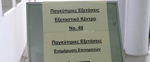 &Sigma;&tau;&eta; &delta;&epsilon;ύ&tau;&epsilon;&rho;&eta; &epsilon;&beta;&delta;&omicron;&mu;ά&delta;&alpha; &omicron;&iota; &Pi;&alpha;&gamma;&kappa;ύ&pi;&rho;&iota;&epsilon;&sigmaf; &chi;&omega;&rho;ί&sigmaf; &iota;&delta;&iota;&alpha;ί&tau;&epsilon;&rho;&alpha; &pi;&rho;&omicron;&beta;&lambda;ή&mu;&alpha;&tau;&alpha;-&Sigma;&tau;&omicron;&upsilon;&sigmaf; 2.826 &omicron;&iota; &epsilon;&xi;&epsilon;&tau;&alpha;&zeta;ό&mu;&epsilon;&nu;&omicron;&iota; &sigma;&tau;&alpha; &Mu;&alpha;&theta;&eta;&mu;&alpha;&tau;&iota;&kappa;ά, &sigma;&tau;&omicron;&upsilon;&sigmaf; 233 &gamma;&iota;&alpha; &tau;&alpha; &Alpha;&rho;&chi;&alpha;ί&alpha;