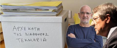 &Epsilon;&nu;&eta;&mu;&epsilon;&rho;ώ&theta;&eta;&kappa;&epsilon; &omicron; &Alpha;&nu;&alpha;&sigma;&tau;&alpha;&sigma;&iota;ά&delta;&eta;&sigmaf; &gamma;&iota;&alpha; &tau;&alpha; &epsilon;&upsilon;&rho;ή&mu;&alpha;&tau;&alpha; &gamma;&iota;&alpha; &tau;&omicron; &Kappa;&rho;ά&tau;&omicron;&sigmaf; &Mu;&alpha;&phi;ί&alpha;, έ&rho;&chi;&omicron;&nu;&tau;&alpha;&iota; &alpha;&nu;&alpha;&kappa;&omicron;&iota;&nu;ώ&sigma;&epsilon;&iota;&sigmaf; &gamma;&iota;&alpha; &pi;&omicron;&iota;&nu;&iota;&kappa;έ&sigmaf; &epsilon;&upsilon;&theta;ύ&nu;&epsilon;&sigmaf; &sigma;&epsilon; &pi;&rho;ώ&eta;&nu; &kappa;&rho;&alpha;&tau;&iota;&kappa;&omicron;ύ&sigmaf; &alpha;&xi;&iota;&omega;