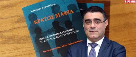 &Delta;&epsilon;ύ&tau;&epsilon;&rho;&omicron; &pi;ό&rho;&iota;&sigma;&mu;&alpha; &alpha;&pi;ό &Alpha;&rho;&chi;ή &Kappa;&alpha;&tau;ά &tau;&eta;&sigmaf; &Delta;&iota;&alpha;&phi;&theta;&omicron;&rho;ά&sigmaf;, &delta;&epsilon;ύ&tau;&epsilon;&rho;&eta; &pi;&omicron;&iota;&nu;&iota;&kappa;ή &gamma;&iota;&alpha; &Kappa;&omicron;&upsilon;&gamma;&iota;ά&lambda;&eta;-&Omicron;&iota; &pi;&iota;&theta;&alpha;&nu;έ&sigmaf; &epsilon;&upsilon;&theta;ύ&nu;&epsilon;&sigmaf; &pi;&omicron;&upsilon; &tau;&omicron;&upsilon; &kappa;&alpha;&tau;&alpha;&lambda;&omicron;&gamma;ί&zeta;&omicron;&nu;&tau;&alpha;&iota; &sigma;&tau;&omicron; &Kappa;&rho;ά&tau;&omicron;&sigmaf; &Mu;&alpha;&phi;