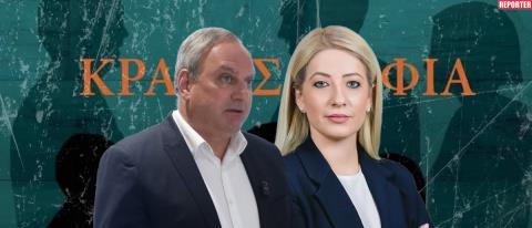 Πολιτικές αντιδράσεις για το Κράτος Μαφία-Πλήρη διερεύνηση ζητά ο ΔΗΣΥ, ντροπή για την χώρα ο βίος και η πολιτεία του Αναστασιάδη