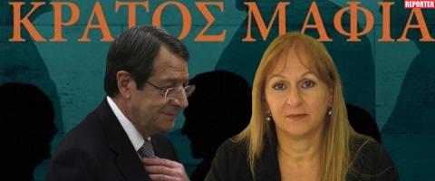 &Tau;&alpha; &delta;&iota;&alpha;&beta;&alpha;&tau;ή&rho;&iota;&alpha;, &tau;&alpha; &tau;&zeta;&epsilon;&tau;, &eta; &epsilon;&mu;&pi;&lambda;&omicron;&kappa;ή &Alpha;&nu;&alpha;&sigma;&tau;&alpha;&sigma;&iota;ά&delta;&eta; &sigma;&tau;&omicron; &delta;&iota;&kappa;&eta;&gamma;&omicron;&rho;&iota;&kappa;ό &tau;&omicron;&upsilon; &gamma;&rho;&alpha;&phi;&epsilon;ί&omicron; &kappa;&alpha;&iota; &eta; &epsilon;&lambda;&lambda;&iota;&pi;ή&sigmaf; &delta;&iota;&epsilon;&rho;&epsilon;ύ&nu;&eta;&sigma;&eta; &alpha;&pi;ό &Epsilon;ύ&alpha; &Pi;&alpha;&pi;&alpha;&kappa;&upsilon;&rho;&iota;&alpha;&kappa;&omicron;ύ-&Omicron; &iota;&sigma;&chi;&upsilon;&rho;&iota;&sigma;&mu;ό