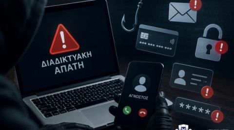 &Pi;&rho;&omicron;&sigma;&pi;&omicron;&iota;ή&theta;&eta;&kappa;&epsilon; ύ&pi;&omicron;&pi;&tau;&epsilon;&sigmaf; &delta;&rho;&alpha;&sigma;&tau;&eta;&rho;&iota;ό&tau;&eta;&tau;&epsilon;&sigmaf; &sigma;&epsilon; &tau;&rho;&alpha;&pi;&epsilon;&zeta;&iota;&kappa;ό &lambda;&omicron;&gamma;&alpha;&rho;&iota;&alpha;&sigma;&mu;ό &pi;&omicron;&lambda;ί&tau;&eta; &kappa;&alpha;&iota; &tau;&omicron;&nu; &epsilon;&xi;&alpha;&pi;ά&tau;&eta;&sigma;&epsilon;-Ά&rho;&pi;&alpha;&xi;&epsilon; &pi;έ&rho;&alpha;&nu; &tau;&omega;&nu; 47 &chi;&iota;&lambda;&iota;ά&delta;&omega;&nu; &epsilon;&upsilon;&rho;ώ