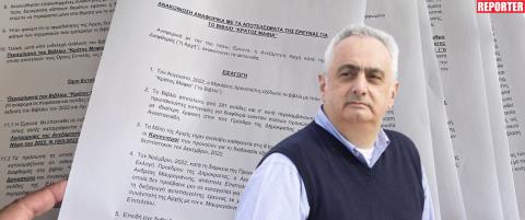 &Alpha;. &Delta;&eta;&mu;&eta;&tau;&rho;&iota;ά&delta;&eta;&sigmaf;: &Eta; &Alpha;&rho;&chi;ή &kappa;&alpha;&tau;ά &Delta;&iota;&alpha;&phi;&theta;&omicron;&rho;ά&sigmaf; &pi;&rho;έ&pi;&epsilon;&iota; &nu;&alpha; &alpha;&pi;&omicron;&kappa;&tau;ή&sigma;&epsilon;&iota; &delta;ό&nu;&tau;&iota;&alpha;. &Alpha;&pi;ό &tau;ώ&rho;&alpha; &nu;&alpha; &delta;&iota;&omicron;&rho;ί&sigma;&omicron;&upsilon;&nu; ό&chi;&iota; &mu;ό&nu;&omicron; &alpha;&nu;&epsilon;&xi;ά&rho;&tau;&eta;&tau;&omicron;&upsilon;&sigmaf; &alpha;&nu;&alpha;&kappa;&rho;&iota;&tau;έ&sigmaf; &alpha;&lambda;&lambda;ά &kappa;&alpha;&iota; &Kappa;