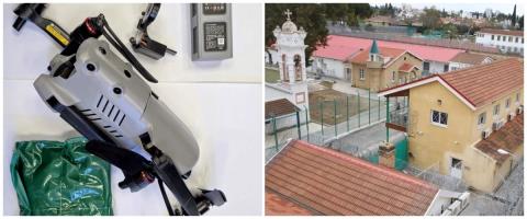 Drone &pi;&omicron;&upsilon; &mu;&epsilon;&tau;έ&phi;&epsilon;&rho;&epsilon; &pi;&alpha;&rho;ά&nu;&omicron;&mu;&alpha; &alpha;&nu;&tau;&iota;&kappa;&epsilon;ί&mu;&epsilon;&nu;&alpha; &pi;&rho;&omicron;&sigma;&gamma;&epsilon;&iota;ώ&theta;&eta;&kappa;&epsilon; &sigma;&tau;&iota;&sigmaf; &Kappa;&epsilon;&nu;&tau;&rho;&iota;&kappa;έ&sigmaf; &Phi;&upsilon;&lambda;&alpha;&kappa;έ&sigmaf;-Έ&rho;&epsilon;&upsilon;&nu;&epsilon;&sigmaf; &alpha;&pi;ό &tau;&eta;&nu; &Alpha;&sigma;&tau;&upsilon;&nu;&omicron;&mu;ί&alpha;
