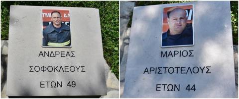 &Delta;έ&kappa;&alpha; &chi;&rho;ό&nu;&iota;&alpha; &alpha;&pi;ό &tau;&omicron; &chi;&alpha;&mu;ό &tau;&omega;&nu; &delta;&alpha;&sigma;&omicron;&pi;&upsilon;&rho;&omicron;&sigma;&beta;&epsilon;&sigma;&tau;ώ&nu; &Alpha;&nu;&delta;&rho;έ&alpha; &Sigma;&omicron;&phi;&omicron;&kappa;&lambda;έ&omicron;&upsilon;&sigmaf; &kappa;&alpha;&iota; &Mu;ά&rho;&iota;&omicron;&upsilon; &Alpha;&rho;&iota;&sigma;&tau;&omicron;&tau;έ&lambda;&omicron;&upsilon;&sigmaf;-&Sigma;&kappa;&omicron;&tau;ώ&theta;&eta;&kappa;&alpha;&nu; &kappa;&alpha;&tau;ά &tau;&eta;&nu; &pi;&upsilon;&rho;ό&sigma;&beta;&epsilon;&sigma;&eta; &tau;&eta;&sigmaf; &pi;&upsilon;&rho;&kappa;&alpha;&gamma;&iota;ά&sigmaf;