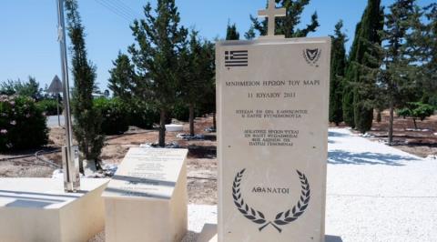 &Alpha;&pi;&omicron;&kappa;&alpha;&lambda;&upsilon;&pi;&tau;ή&rho;&iota;&alpha; &sigma;&tau;&eta; &Sigma;&omega;&tau;ή&rho;&alpha; &tau;&omicron;&upsilon; &laquo;&Mu;&nu;&eta;&mu;&epsilon;ί&omicron;&upsilon; &Eta;&rho;ώ&omega;&nu; &tau;&omicron;&upsilon; &Mu;&alpha;&rho;ί-11 &Iota;&omicron;&upsilon;&lambda;ί&omicron;&upsilon; 2011&raquo;
