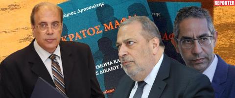 &Sigma;&tau;&alpha; &chi;έ&rho;&iota;&alpha; &tau;&eta;&sigmaf; &Nu;&omicron;&mu;&iota;&kappa;ή&sigmaf; &Upsilon;&pi;&eta;&rho;&epsilon;&sigma;ί&alpha;&sigmaf; &tau;&omicron; &pi;ό&rho;&iota;&sigma;&mu;&alpha; &gamma;&iota;&alpha; &tau;&omicron; &Kappa;&rho;ά&tau;&omicron;&sigmaf; &Mu;&alpha;&phi;ί&alpha;, &pi;&alpha;&rho;&alpha;&delta;ό&theta;&eta;&kappa;&epsilon; &kappa;&alpha;&iota; &sigma;&tau;&omicron;&nu; Έ&phi;&omicron;&rho;&omicron; &Phi;&omicron;&rho;&omicron;&lambda;&omicron;&gamma;ί&alpha;&sigmaf;