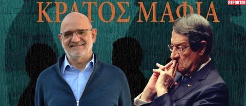&Tau;&omicron;&pi;&omicron;&theta;έ&tau;&eta;&sigma;&eta; &Delta;&rho;&omicron;&upsilon;&sigma;&iota;ώ&tau;&eta; &pi;&rho;&iota;&nu; &tau;&eta;&nu; &delta;&iota;ά&sigma;&kappa;&epsilon;&psi;&eta; &Alpha;&nu;&alpha;&sigma;&tau;&alpha;&sigma;&iota;ά&delta;&eta;-&laquo;&Epsilon;&pi;&iota;&mu;έ&nu;&omega; &alpha;&pi;ό &tau;&omicron; 2020 &alpha;&lambda;&lambda;ά &Nu;&Upsilon; &kappa;&alpha;&iota; &Alpha;&sigma;&tau;&upsilon;&nu;&omicron;&mu;ί&alpha; &delta;&epsilon;&nu; έ&pi;&rho;&alpha;&xi;&alpha;&nu; &tau;ί&pi;&omicron;&tau;&alpha;, &pi;&rho;έ&pi;&epsilon;&iota; &nu;&alpha; &pi;&alpha;&rho;&alpha;&iota;&tau;