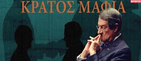 &Delta;ί&nu;&epsilon;&iota; &pi;ά&sigma;&alpha; &sigma;&epsilon; &Upsilon;&pi;&omicron;&upsilon;&rho;&gamma;&iota;&kappa;ό &kappa;&alpha;&iota; &Alpha;&sigma;&tau;&upsilon;&nu;&omicron;&mu;ί&alpha; &tau;&omicron; &Epsilon;&iota;&sigma;&alpha;&gamma;&gamma;&epsilon;&lambda;&iota;&kappa;ό &Sigma;&upsilon;&mu;&beta;&omicron;ύ&lambda;&iota;&omicron; &gamma;&iota;&alpha; &tau;&omicron; &laquo;&Kappa;&rho;ά&tau;&omicron;&sigmaf; &Mu;&alpha;&phi;ί&alpha;&raquo;-&Delta;&iota;&alpha;&beta;&iota;&beta;ά&zeta;&epsilon;&iota; &chi;&omega;&rho;ί&sigmaf; &delta;&iota;&epsilon;&rho;&epsilon;ύ&nu;&eta;&sigma;&eta; &alpha;&upsilon;&tau;&omicron;ύ&sigma;&iota;&omicron; &tau;&omicron; &pi;ό&rho;&iota;&sigma;