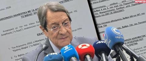 &Pi;&iota;&kappa;&rho;&alpha;&mu;έ&nu;&omicron;&sigmaf;, &alpha;&delta;&iota;&kappa;&eta;&mu;έ&nu;&omicron;&sigmaf; &kappa;&alpha;&iota; &lambda;ά&beta;&rho;&omicron;&sigmaf; &kappa;&alpha;&tau;ά &tau;&eta;&sigmaf; &Alpha;&rho;&chi;ή&sigmaf; &Kappa;&alpha;&tau;ά &tau;&eta;&sigmaf; &Delta;&iota;&alpha;&phi;&theta;&omicron;&rho;ά&sigmaf;-&Pi;ώ&sigmaf; &omicron; &Alpha;&nu;&alpha;&sigma;&tau;&alpha;&sigma;&iota;ά&delta;&eta;&sigmaf; &pi;&rho;&omicron;&sigma;&pi;ά&theta;&eta;&sigma;&epsilon; &nu;&alpha; &alpha;&nu;&alpha;&tau;&rho;έ&psi;&epsilon;&iota; &tau;&iota;&sigmaf; &epsilon;&nu;&tau;&upsilon;&pi;ώ&sigma;&epsilon;&iota;&sigmaf; &gamma;&iota;&alpha;
