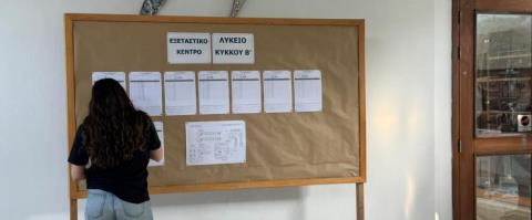 &Omicron;&lambda;&omicron;&kappa;&lambda;&eta;&rho;ώ&nu;&omicron;&nu;&tau;&alpha;&iota; &sigma;ή&mu;&epsilon;&rho;&alpha; &omicron;&iota; &Pi;&alpha;&gamma;&kappa;ύ&pi;&rho;&iota;&epsilon;&sigmaf; &epsilon;&xi;&epsilon;&tau;ά&sigma;&epsilon;&iota;&sigmaf;-&Mu;έ&chi;&rho;&iota; &pi;ό&tau;&epsilon; &alpha;&nu;&alpha;&mu;έ&nu;&epsilon;&tau;&alpha;&iota; &nu;&alpha; &alpha;&nu;&alpha;&kappa;&omicron;&iota;&nu;&omega;&theta;&omicron;ύ&nu; &tau;&alpha; &alpha;&pi;&omicron;&tau;&epsilon;&lambda;έ&sigma;&mu;&alpha;&tau;&alpha;