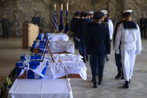 Ά&rho;&chi;&iota;&sigma;&epsilon; &delta;&iota;&alpha;&delta;&iota;&kappa;&alpha;&sigma;ί&alpha; &gamma;&iota;&alpha; &tau;&alpha;&upsilon;&tau;&omicron;&pi;&omicron;ί&eta;&sigma;&eta; &omicron;&sigma;&tau;ώ&nu; &Epsilon;&lambda;&lambda;&alpha;&delta;&iota;&tau;ώ&nu; &pi;&epsilon;&sigma;ό&nu;&tau;&omega;&nu;/&alpha;&gamma;&nu;&omicron;&omicron;&upsilon;&mu;έ&nu;&omega;&nu; 1974 &pi;&omicron;&upsilon; &epsilon;&kappa;&tau;έ&theta;&eta;&kappa;&alpha;&nu; &sigma;&epsilon; &chi;&eta;&mu;&iota;&kappa;ά