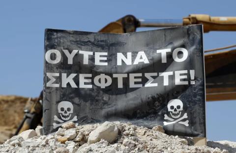 &Alpha;&pi;&omicron;&rho;&rho;ί&phi;&theta;&eta;&kappa;&epsilon; &alpha;&pi;ό &tau;&omicron; &Epsilon;&phi;&epsilon;&tau;&epsilon;ί&omicron; &eta; &alpha;ί&tau;&eta;&sigma;&eta; &alpha;&nu;&alpha;&sigma;&tau;&omicron;&lambda;ή&sigmaf; &gamma;&iota;&alpha; &mu;&omicron;&nu;ά&delta;&alpha; &alpha;&sigma;&phi;&alpha;&lambda;&tau;&iota;&kappa;&omicron;ύ &sigma;&tau;&omicron; &Mu;&iota;&tau;&sigma;&epsilon;&rho;ό