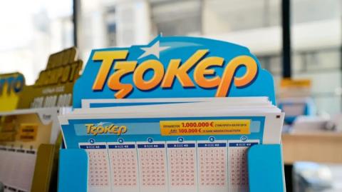 Δύο τυχερά πεντάρια στο Τζόκερ παίχτηκαν στο ίδιο πρακτορείο στη Λευκωσία-Νέο τζακποτ