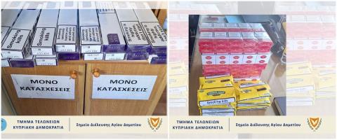 &Tau;&sigma;ά&kappa;&omega;&sigma;&alpha;&nu; &mu;ά&nu;&alpha; &kappa;&alpha;&iota; &kappa;ό&rho;&eta; &mu;&epsilon; &delta;&epsilon;&kappa;&alpha;έ&xi;&iota; &kappa;&omicron;ύ&tau;&epsilon;&sigmaf; &tau;&sigma;&iota;&gamma;ά&rho;&alpha; &sigma;&tau;&omicron; &omicron;&delta;ό&phi;&rho;&alpha;&gamma;&mu;&alpha; &Alpha;&gamma;ί&omicron;&upsilon; &Delta;&omicron;&mu;&epsilon;&tau;ί&omicron;&upsilon;-&Pi;&lambda;ή&rho;&omega;&sigma;&alpha;&nu; &pi;&rho;ό&sigma;&tau;&iota;&mu;&omicron; &euro;960