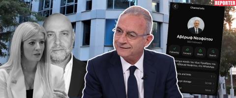 &Delta;&epsilon;&nu; &kappa;ά&nu;&epsilon;&iota; &pi;ί&sigma;&omega; &omicron; &Alpha;&beta;έ&rho;&omega;&phi;-&Epsilon;&pi;ί&sigma;&eta;&mu;&omicron; &kappa;&alpha;&nu;ά&lambda;&iota; &sigma;&tau;&omicron; WhatsApp, &epsilon;&pi;&iota;&tau;&epsilon;&lambda;&epsilon;ί&omicron; &kappa;&alpha;&iota; &sigma;&alpha;&nu; έ&tau;&omicron;&iota;&mu;&omicron;&sigmaf; &alpha;&pi;ό &kappa;&alpha;&iota;&rho;ό &gamma;&iota;&alpha; &nu;&alpha; &delta;&iota;&epsilon;&kappa;&delta;&iota;&kappa;ή&sigma;&epsilon;&iota; &tau;&omicron; &chi;&rho;ί&sigma;&mu;&alpha; &tau;&omicron;&upsilon; &upsilon;&pi;&omicron;&psi;&eta;&phi;ί&omicron;
