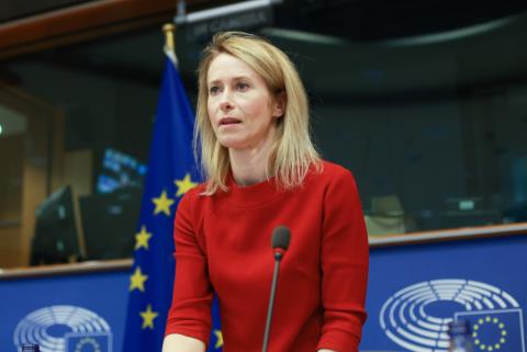 &Tau;&omicron;&nu; &Epsilon;&rho;&nu;&tau;&omicron;&gamma;ά&nu; &theta;&alpha; &sigma;&upsilon;&nu;&alpha;&nu;&tau;ή&sigma;&epsilon;&iota; &eta; &Kappa;ά&lambda;&alpha;&sigmaf; &sigma;&tau;&eta;&nu; Ά&gamma;&kappa;&upsilon;&rho;&alpha; &epsilon;&nu;ό&psi;&epsilon;&iota; &tau;&eta;&sigmaf; &kappa;&rho;ί&sigma;&iota;&mu;&eta;&sigmaf; &sigma;&upsilon;&nu;ό&delta;&omicron;&upsilon; &tau;&omicron;&upsilon; &Nu;&Alpha;&Tau;&Omicron;