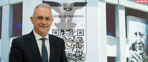 &Alpha;&nu;&alpha;&kappa;&omicron;ί&nu;&omega;&sigma;&epsilon; &kappa;&alpha;&iota; &epsilon;&pi;ί&sigma;&eta;&mu;&alpha; &tau;&omicron; &kappa;&alpha;&nu;ά&lambda;&iota; &tau;&omicron;&upsilon; &sigma;&tau;&omicron; WhatsApp &omicron; &Alpha;&beta;έ&rho;&omega;&phi;-&laquo;&Delta;&iota;&alpha;&theta;έ&sigma;&iota;&mu;&omicron; &sigma;&tau;&omicron; &kappa;&omicron;&iota;&nu;ό, &alpha;&xi;&iota;ό&pi;&iota;&sigma;&tau;&omicron;&sigmaf; &tau;&rho;ό&pi;&omicron;&sigmaf; &epsilon;&nu;&eta;&mu;έ&rho;&omega;&sigma;&eta;&sigmaf; &gamma;&iota;&alpha; &tau;&eta; &delta;&eta;&mu;ό&sigma;&iota;&alpha; &delta;&rho;&alpha;&sigma;&tau;