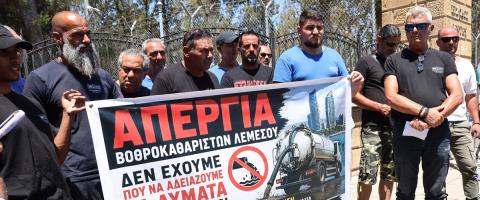 &Beta;ί&nu;&tau;&epsilon;&omicron;: &Epsilon;&kappa;&delta;ή&lambda;&omega;&sigma;&eta; &delta;&iota;&alpha;&mu;&alpha;&rho;&tau;&upsilon;&rho;ί&alpha;&sigmaf; &beta;&omicron;&theta;&rho;&omicron;&kappa;&alpha;&theta;&alpha;&rho;&iota;&sigma;&tau;ώ&nu; &Lambda;&epsilon;&mu;&epsilon;&sigma;&omicron;ύ έ&xi;&omega; &alpha;&pi;ό &Pi;&rho;&omicron;&epsilon;&delta;&rho;&iota;&kappa;ό-&Zeta;&eta;&tau;&omicron;ύ&nu; &chi;ώ&rho;&omicron;&upsilon;&sigmaf; &delta;&iota;ά&theta;&epsilon;&sigma;&eta;&sigmaf; &tau;&omega;&nu; &lambda;&upsilon;&mu;ά&tau;&omega;&nu;