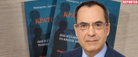 &Mu;&epsilon;&tau;ά &tau;&iota;&sigmaf; &alpha;&nu;&tau;&iota;&delta;&rho;ά&sigma;&epsilon;&iota;&sigmaf; &pi;&alpha;&rho;&alpha;&iota;&tau;ή&theta;&eta;&kappa;&epsilon; &omicron; &Mu;&upsilon;&lambda;&omega;&nu;ό&pi;&omicron;&upsilon;&lambda;&omicron;&sigmaf;, &sigma;&tau;&eta; &theta;έ&sigma;&eta; &tau;&omicron;&upsilon; &omicron; &Eta;&lambda;ί&alpha;&sigmaf; &Alpha;&nu;&alpha;&gamma;&nu;&omega;&sigma;&tau;ό&pi;&omicron;&upsilon;&lambda;&omicron;&sigmaf;-&Gamma;&nu;ώ&rho;&iota;&zeta;&epsilon; &eta; &Kappa;&upsilon;&beta;έ&rho;&nu;&eta;&sigma;&eta; &gamma;&iota;&alpha; &tau;&eta; &sigma;ύ&nu;&delta;&epsilon;&sigma;&eta; &tau;&omicron;&upsilon; &mu;&epsilon; Fo
