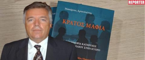 Νέος γύρος αντιδράσεων για τον διορισμό Αναγνωστόπουλου για το Κράτος Μαφία-Δικηγόρος του Ντίλιαν, Μπόμπολα για ΧΥΤΑ και υπόθεση Τ