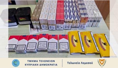 Έ&phi;&omicron;&delta;&omicron;&sigmaf; &tau;&eta;&sigmaf; &Upsilon;&Kappa;&Alpha;&Nu; &sigma;&epsilon; &omicron;&iota;&kappa;ί&alpha; 52&chi;&rho;&omicron;&nu;&omicron;&upsilon; &sigma;&tau;&eta; &Lambda;&epsilon;&mu;&epsilon;&sigma;ό-&Epsilon;&nu;&tau;ό&pi;&iota;&sigma;&epsilon; &epsilon;&nu;&nu;έ&alpha; &kappa;&omicron;ύ&tau;&epsilon;&sigmaf; &mu;&epsilon; 200 &tau;&sigma;&iota;&gamma;ά&rho;&alpha;, &kappa;&alpha;&pi;&nu;ό &nu;&alpha;&rho;&gamma;&iota;&lambda;έ &kappa;&alpha;&iota; ά&lambda;&lambda;&alpha; &alpha;&delta;&alpha;&sigma;&mu;&omicron;&lambda;ό&gamma;&eta;&tau;&alpha; &pi;&rho;&omicron;ϊό&nu;&tau;&alpha;