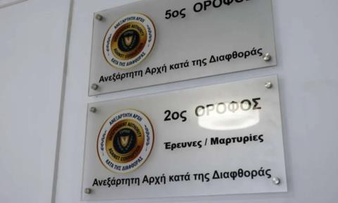 Έ&rho;&epsilon;&upsilon;&nu;&alpha; &kappa;&alpha;&tau;ά &pi;&rho;ώ&eta;&nu; &beta;&omicron;&upsilon;&lambda;&epsilon;&upsilon;&tau;ή &gamma;&iota;&alpha; &upsilon;&pi;&epsilon;&xi;&alpha;ί&rho;&epsilon;&sigma;&eta; &chi;&rho;&eta;&mu;ά&tau;&omega;&nu;-&Sigma;&iota;&gamma;ή &iota;&chi;&theta;ύ&omicron;&sigmaf; &alpha;&pi;ό &tau;&eta;&nu; &Alpha;&rho;&chi;ή &Kappa;&alpha;&tau;ά &tau;&eta;&sigmaf; &Delta;&iota;&alpha;&phi;&theta;&omicron;&rho;ά&sigmaf;