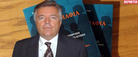 &Kappa;&lambda;&epsilon;&iota;&delta;ώ&nu;&epsilon;&iota; &tau;&omicron;&nu; &Alpha;&nu;&alpha;&gamma;&nu;&omega;&sigma;&tau;ό&pi;&omicron;&upsilon;&lambda;&omicron; &tau;&omicron; &Upsilon;&pi;&omicron;&upsilon;&rho;&gamma;&iota;&kappa;ό &tau;&eta;&nu; &epsilon;&rho;&chi;ό&mu;&epsilon;&nu;&eta; &Tau;&epsilon;&tau;ά&rho;&tau;&eta;-&Alpha;&rho;&chi;ί&zeta;&epsilon;&iota; &eta; &delta;&iota;&epsilon;&rho;&epsilon;ύ&nu;&eta;&sigma;&eta; &tau;&omicron;&upsilon; &pi;&omicron;&rho;ί&sigma;&mu;&alpha;&tau;&omicron;&sigmaf; &gamma;&iota;&alpha; &tau;&omicron; &Kappa;&rho;ά&tau;&omicron;&sigmaf; &Mu;&alpha;&phi;ί&alpha;