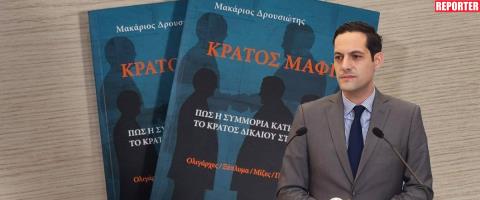 &Epsilon;&pi;&iota;&sigma;&tau;&rho;έ&phi;&epsilon;&iota; &mu;&epsilon; έ&nu;&tau;&alpha;&sigma;&eta; &tau;&alpha; &pi;&upsilon;&rho;ά &sigma;&tau;&omicron; &Alpha;&Kappa;&Epsilon;&Lambda; &eta; &Kappa;&upsilon;&beta;έ&rho;&nu;&eta;&sigma;&eta;-&laquo;&Kappa;&omicron;&upsilon;&nu;&omicron;ύ&nu; &tau;&omicron; &delta;ά&chi;&tau;&upsilon;&lambda;&omicron; &epsilon;&kappa;&epsilon;ί&nu;&omicron;&iota; &pi;&omicron;&upsilon; έ&chi;&omicron;&upsilon;&nu; &alpha;&pi;&omicron;&delta;&epsilon;ί&xi;&epsilon;&iota; ό&tau;&iota; &epsilon;&rho;&mu;&eta;&nu;&epsilon;ύ&omicron;&upsilon;&nu; &pi;&omicron;&rho;ί&sigma;&mu;&alpha;&tau;&alpha; &kappa;&alpha;&tau;ά &tau;&omicron;
