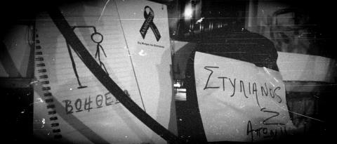 &Alpha;&delta;&iota;&alpha;&nu;ό&eta;&tau;&epsilon;&sigmaf; &omicron;&iota; &sigma;&upsilon;&nu;&theta;ή&kappa;&epsilon;&sigmaf; &delta;&iota;&alpha;&beta;ί&omega;&sigma;&eta;&sigmaf; &tau;&omicron;&upsilon; &Sigma;&tau;&upsilon;&lambda;&iota;&alpha;&nu;&omicron;ύ... &laquo;&Omicron; &pi;&alpha;&tau;έ&rho;&alpha;&sigmaf; &chi;&tau;&upsilon;&pi;&omicron;ύ&sigma;&epsilon; &beta;ά&nu;&alpha;&upsilon;&sigma;&alpha; &tau;&eta; &mu;&eta;&tau;έ&rho;&alpha; &kappa;&alpha;&iota; &alpha;&upsilon;&tau;ή &tau;&omicron; &pi;&alpha;&iota;&delta;ί. &Tau;&omicron;&upsilon; έ&sigma;&phi;&alpha;&xi;&epsilon; &omega;&sigmaf; &tau;&iota;&mu;&omega;&rho;ί&alpha; &tau;
