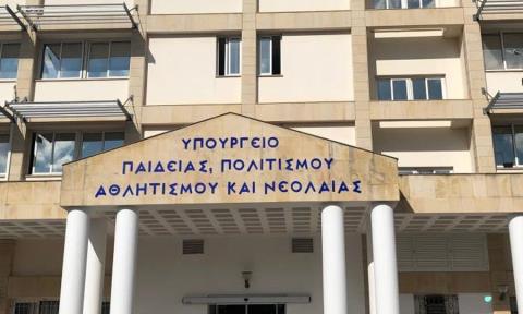 &Kappa;&alpha;&tau;&alpha;&gamma;&gamma;&epsilon;&lambda;ί&alpha; &gamma;&iota;&alpha; &chi;&epsilon;&iota;&rho;&iota;&sigma;&mu;ό &iota;&delta;&iota;&omega;&tau;&iota;&kappa;ό&upsilon; &epsilon;&rho;&gamma;&alpha;&sigma;&tau;&eta;&rho;ί&omicron;&upsilon; &tau;έ&chi;&nu;&eta;&sigmaf; &alpha;&pi;ό &lambda;&epsilon;&iota;&tau;&omicron;&upsilon;&rho;&gamma;ό &tau;&omicron;&upsilon; &Upsilon;&Pi;&Alpha;&Nu;-&Zeta;&eta;&tau;ά ά&mu;&epsilon;&sigma;&eta; &delta;&iota;&epsilon;&rho;&epsilon;ύ&nu;&eta;&sigma;&eta; &eta; &Epsilon;&pi;&iota;&tau;&rho;&omicron;&pi;ή &Pi;&alpha;&iota;&delta;&epsilon;ί&alpha;&sigmaf;