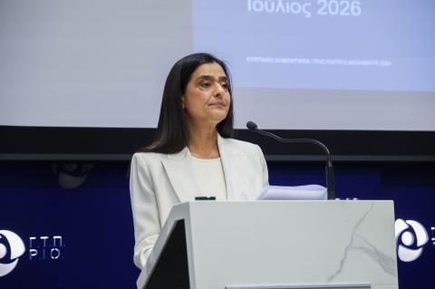 &Pi;&alpha;&rho;&omicron;&upsilon;&sigma;ί&alpha;&sigma;&epsilon; &tau;&omicron;&nu; &omicron;&delta;&iota;&kappa;ό &chi;ά&rho;&tau;&eta; &tau;&eta;&sigmaf; &nu;έ&alpha;&sigmaf; &nu;&omicron;&mu;&omicron;&theta;&epsilon;&sigma;ί&alpha;&sigmaf; &gamma;&iota;&alpha; &Alpha;&mu;&Epsilon;&Alpha;-&Xi;&epsilon;&kappa;ί&nu;&eta;&sigma;&epsilon; &eta; &pi;&rho;ώ&tau;&eta; &phi;ά&sigma;&eta; &mu;&epsilon; &alpha;ύ&xi;&eta;&sigma;&eta; &sigma;&epsilon; ό&lambda;&alpha; &tau;&alpha; &epsilon;&pi;&iota;&delta;ό&mu;&alpha;&tau;&alpha;