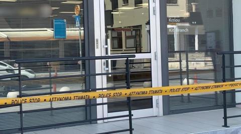 Επιχείρησαν να ληστέψουν και τράπεζα οι δύο ύποπτοι από την απόπειρα ληστείας σε χρυσοχοείο στη Λάρνακα